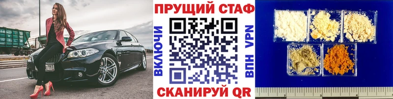 Купить закладку Гашиш  Бошки Шишки  COCAIN  СОЛЬ  Псилоцибиновые грибы  Codein  Меф  Бежецк