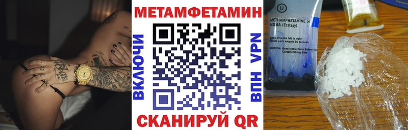 Купить  Бежецк  Амфетамин VHQ 