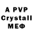 ГАШ убойный one4pp