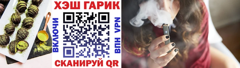 Еда ТГК конопля Купить где Бежецк