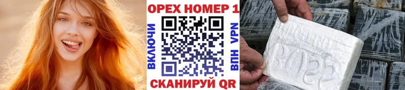 Купить закладки  Бежецк  КОКАИН Боливия 