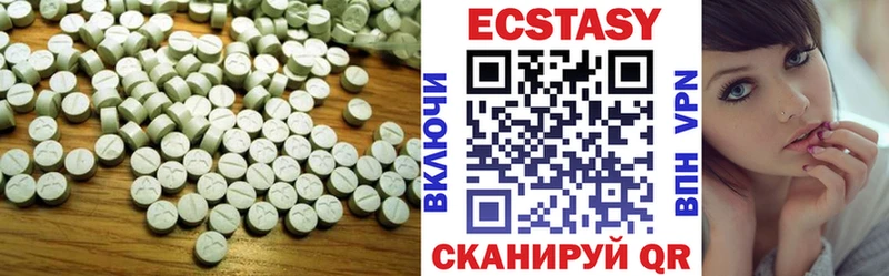 ЭКСТАЗИ ешки  Купить закладки  Бежецк 
