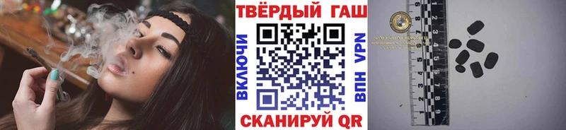 Гашиш 40% ТГК  Купить где  Бежецк 