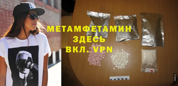прущие крисы Краснотурьинск