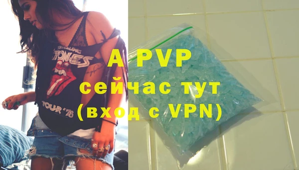 прущие крисы Краснотурьинск
