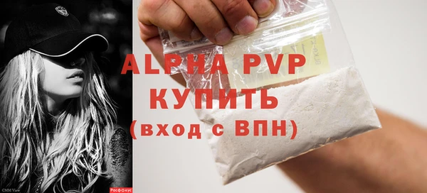 прущие крисы Краснотурьинск