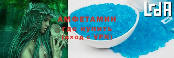 прущие крисы Краснотурьинск