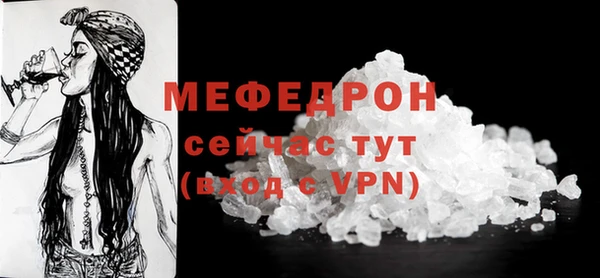 стаф Краснослободск