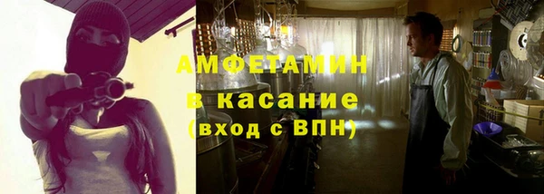 стаф Краснослободск