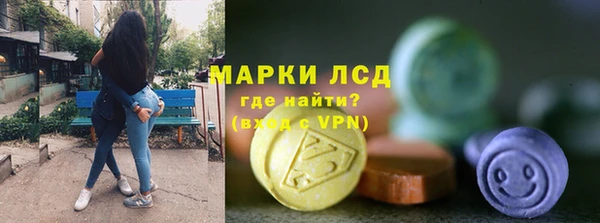 каннабис Красноперекопск