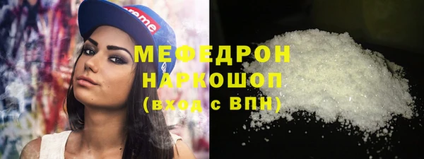 стаф Краснослободск