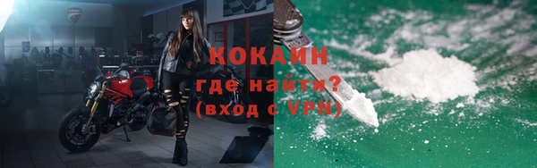 каннабис Красноперекопск