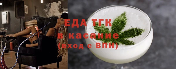 каннабис Красноперекопск