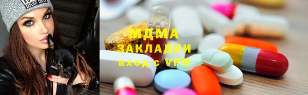 каннабис Красноперекопск