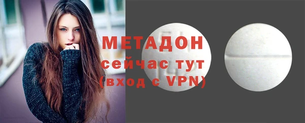 прущие крисы Краснотурьинск