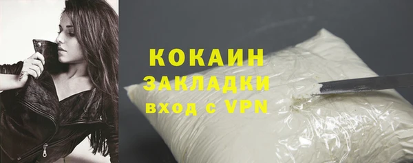 каннабис Красноперекопск