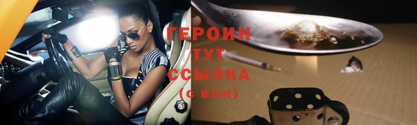 стаф Краснослободск