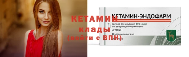 экстази Куйбышев