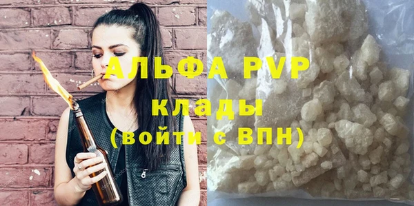 прущие крисы Краснотурьинск