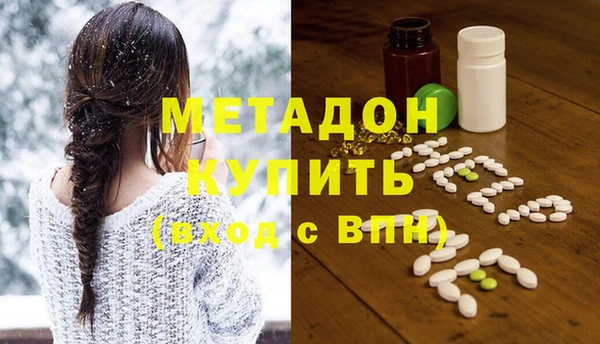 стаф Краснослободск