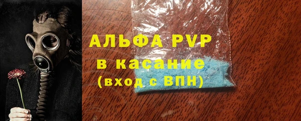 прущие крисы Краснотурьинск