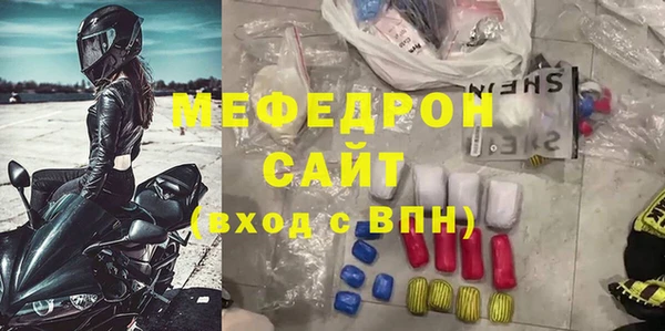 стаф Краснослободск