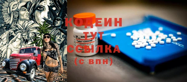 каннабис Красноперекопск