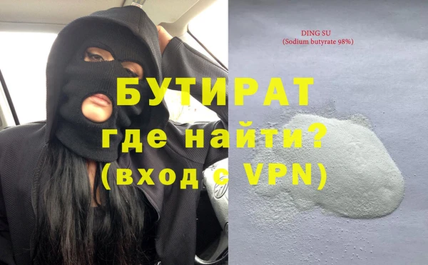 стаф Краснослободск