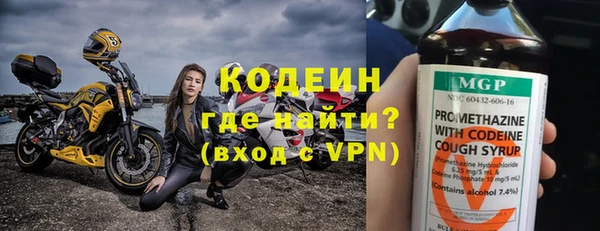 каннабис Красноперекопск