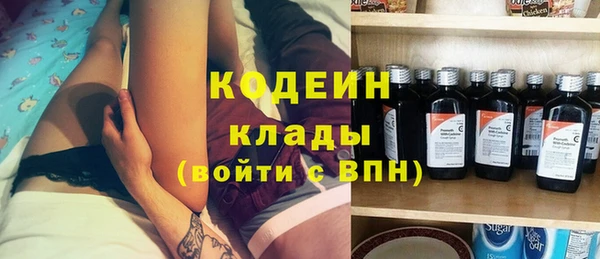 каннабис Красноперекопск