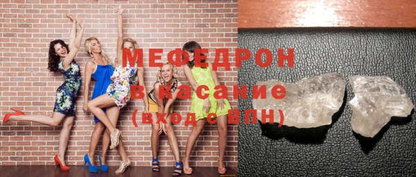 стаф Краснослободск