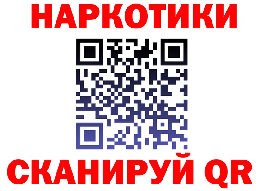 КЕТАМИН VHQ ССЫЛКА это hydra Бежецк