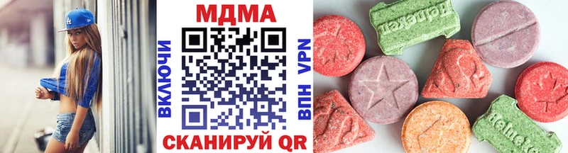 МДМА Molly Бежецк