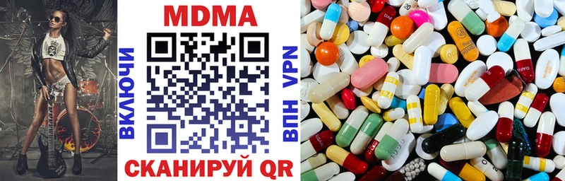 Купить где  Бежецк  MDMA кристаллы 