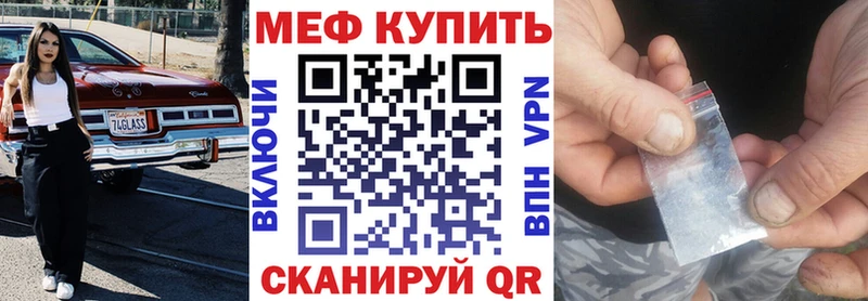 Купить закладки Бежецк МЯУ-МЯУ VHQ