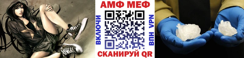 Купить закладки  Бежецк  Первитин кристалл 