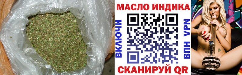 ТГК жижа  Купить где  Бежецк 