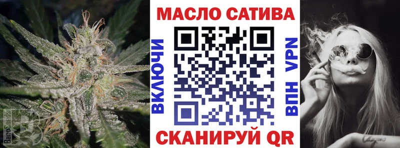 ТГК жижа Бежецк